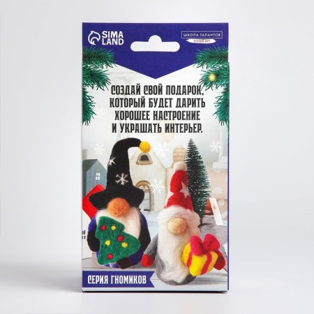 New Year's set to create a toy made of wool "New Year! Dwarf with a Christmas tree "-6