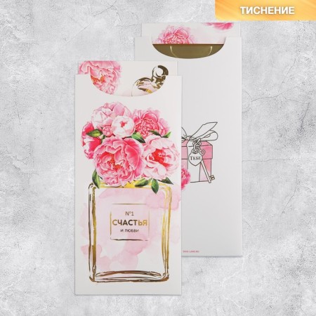 Envenue for money "Happiness", flowers, congruen, embossing 9.5 x 19.5 cm