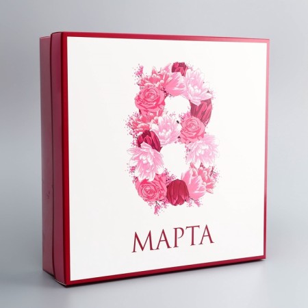 The box is folding, the cover is, "March 8", 30 x 30 x 8 cm without a window-3