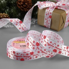 A satin ribbon “From the Grandfather of Frost”, 25 mm, 23 ± 1 m, red/white color