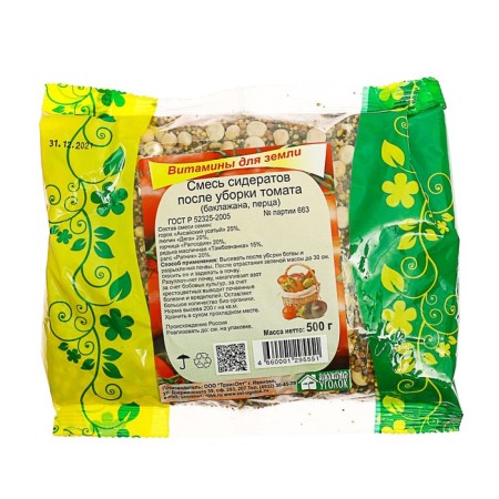 A mixture of siderates after tomato, eggplant, pepper, 0.5 kg