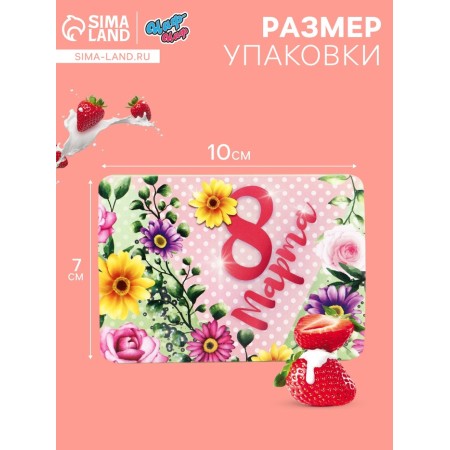 Леденцы "Цветы", со вкусом клубника со сливками, 16 г-2