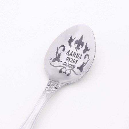 A spoon is registered, tea, with an engraving "Danil", h = 14-2