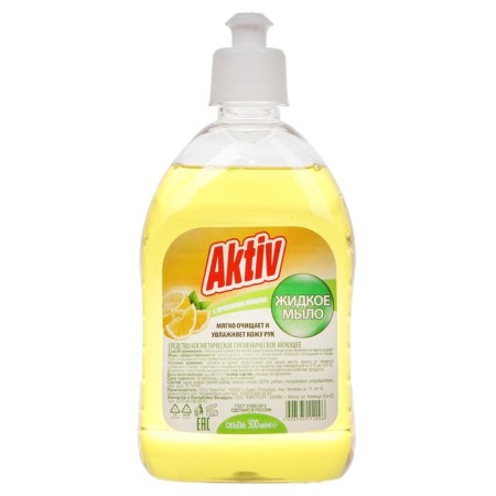 Lemon liquid soap "Lemon", 500 ml