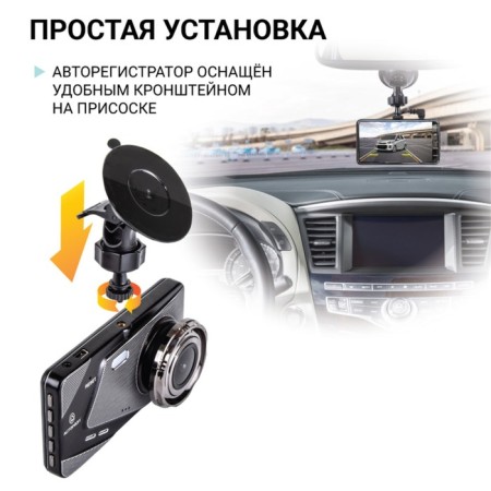 DVR Autoprofi DVR-4002, viewing angle 140 °, 4 ", rear view camera-4