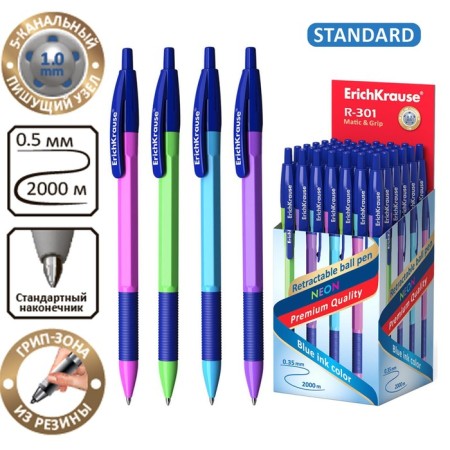 Ballic handle Erichkrause R-301 Neon Matic & Grip, Node 0.7 mm, automatic, blue rod, Mix case (4 colors)-4