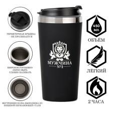 Thermal circle, 450 ml, for you 