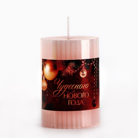 Candle New Year's column Interior “New Year: Wonderful New Year”, rose aroma, 8 x 5 cm cm cm-1