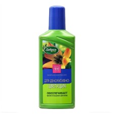 Fertilizer 