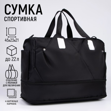 Sports bag with lightning with an increase, 4 outer pockets, black color