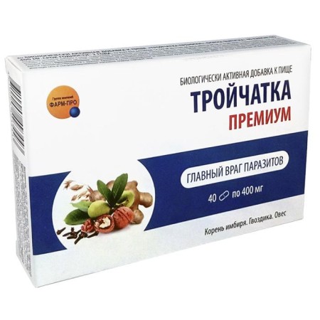 Trocut premium, 40 tablets-3