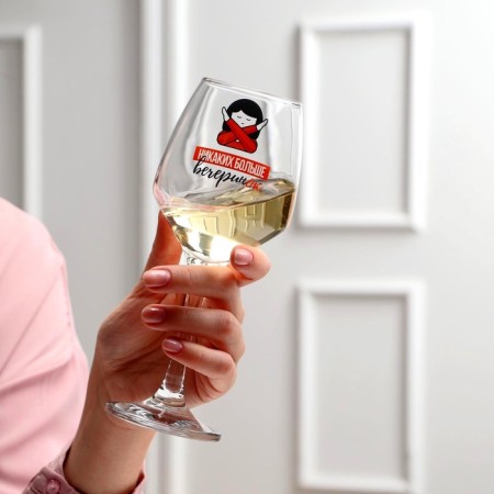 A glass for the wine “No more parties”, 350 ml, type of drawing: Decorative-1