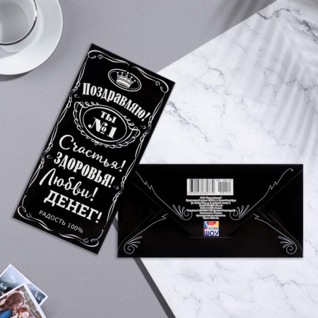 Money envelope "Congratulations!" Crown, black background, 16.5x8 cm