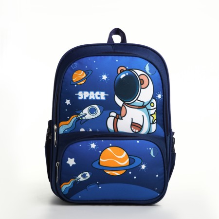Children's backpack on the zipper "chosen", the color is blue-1