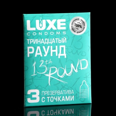 Luxe condoms Thirteenth round, with dots, 3 pcs.