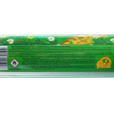 Aerosol Lutonia Comfort from mosquitoes 180 ml-2