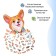 Wooden puzzle "Majestic Corgi", with crystals Swarovski 46 × 26 cm