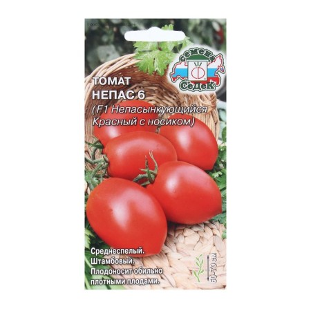 Seed Tomat "Naps 6" 0.1 g-2