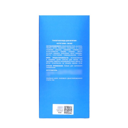 Tuale water men's Brocard Estet "Blue", 100 ml-3