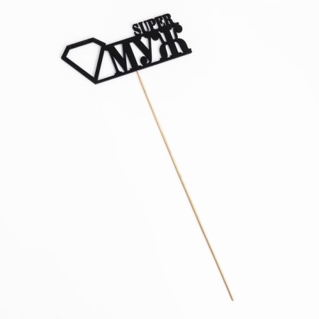 Topper "Super husband", black 15x5.5 cm-3