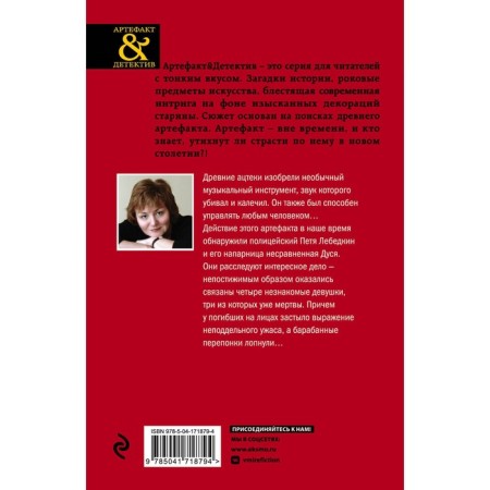 Set "Gold of Historical Detectives"-1