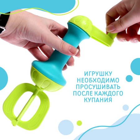 The bathroom toy "Supersiser", for foam-4