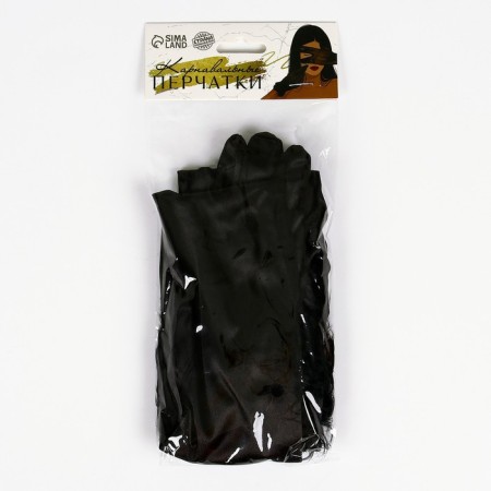 Carnival accessories with feathers, black color-5