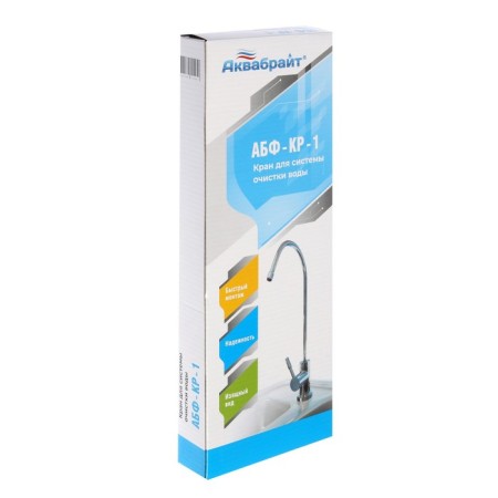 A system for filtering water "ABF-TRIA-Standard", 3-step, for hard water, crane-6