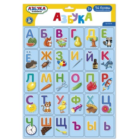 Magnetic game "ABC", 54 element