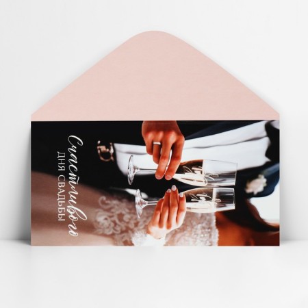 Money envelope "Happy Wedding", glasses, 16.5 x 8 cm-2