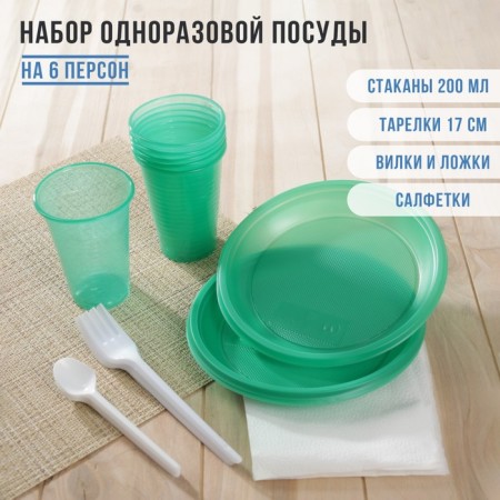 A set of plastic disposable utensils "Premium", 6 people, color mix
