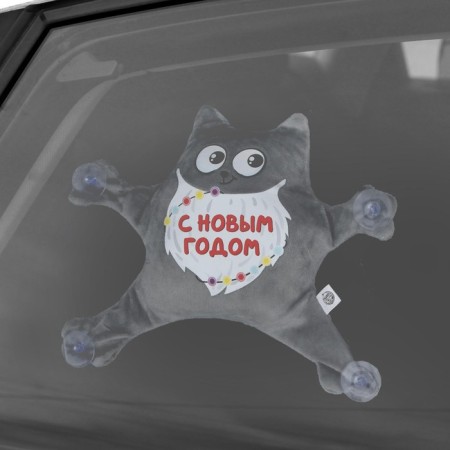 New Year's Auto Line "Happy New Year", a cat, on suction cups-1