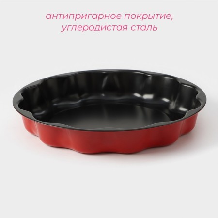 Baking a baking center "Renard. Wavy circle ", 29 × 4 cm, anti -stick coating, red color-1