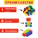 Educational set "Cubes-designer: smart tasks"