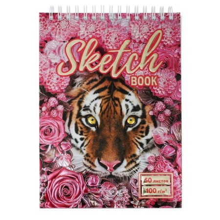Calligrata A5 sketchbook, 50 sheets, solid cover, “tiger”, metallized cardboard with a volumetric pattern, block 100 g/m2