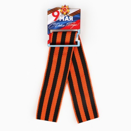 Wooden Order for Victory Day "May 9", 3.5 x 5 cm-1