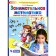 Тетрадь дошкольника. ФГОС ДО. Занимательная математика 4-5 лет. Шевелев К. В