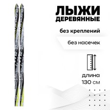 Wooden children's skiing 