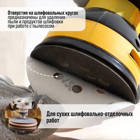 Circle of abrasive grinding under the "Velcro" tundra, perforated, 150 mm, p1500, 5 pcs.-1