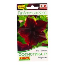 Petunia seeds sophisti black F1 large -flowered, 5 pcs
