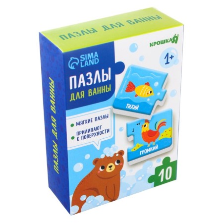 Soft puzzle for kids "Game for the ratio", 5 puzzles, crumb I-4