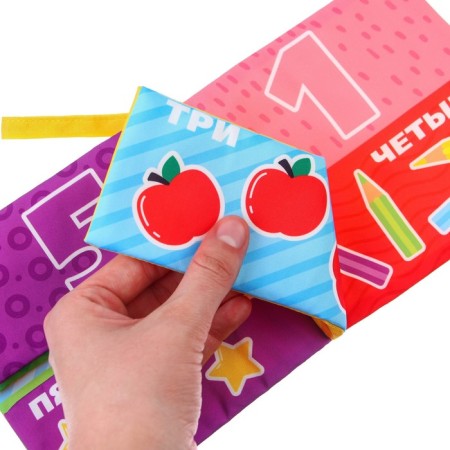 Learning book "Learning to count"-9