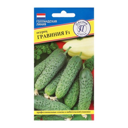Cucumber seeds "Gravinia" F1, 7 pcs