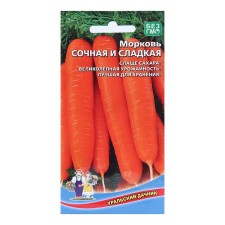 Carrots 