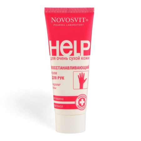 NOVOSVIT Restored hand Cream Panthenol and Urea, 75 ml