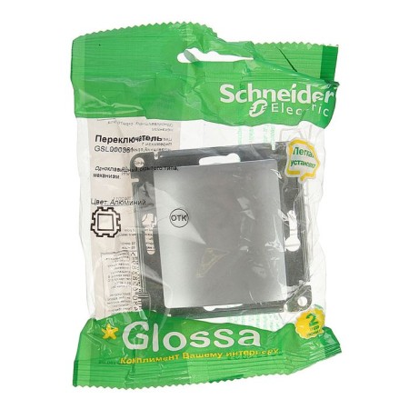 Glossa switch Sche GSL000361, 10 A, 1 key, hidden, aluminum color-2