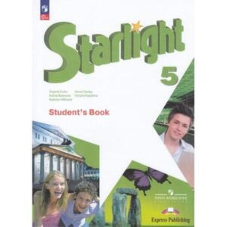 English language. Grade 5. "Starlight." Star English. In -depth study. Edition 13th, processed. Baranova K.M., Duli J., Kopylova V.V.