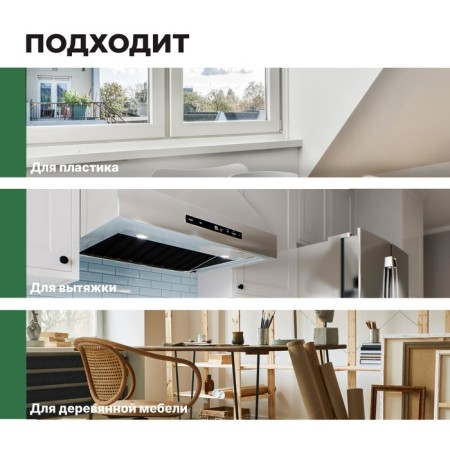 Cleaning product Prosept Universal Spray, spray, universal, 500 ml-5