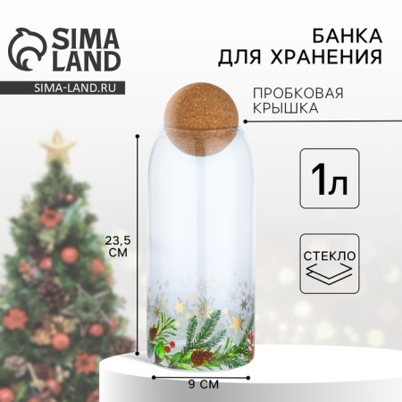 Bank for storage "Winter Stories", 1000 ml