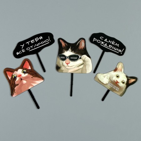 Topper for the Cake "Happy Birthday", cats-2